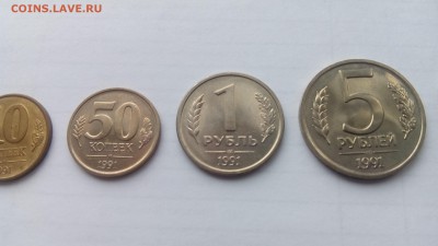 10к,50к,1р,5р,10р 1991г. UNC до 03.09 22-00 МСК - IMG_20170828_144054