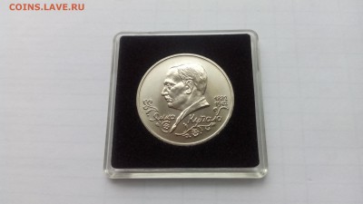 1 руб 1992г. Купала АЦ в капсуле до 03.09 22-00 МСК - IMG_20170828_144414