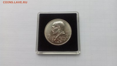1 руб 1992г. Купала АЦ в капсуле до 03.09 22-00 МСК - IMG_20170828_144400