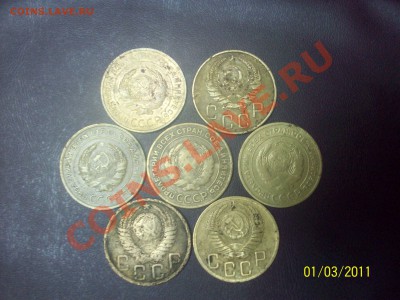 5 копеек 7 монет:1928,1930,1931,1937,1949,1952.до 6 марта. - 100_3938.JPG
