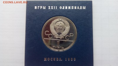 1 руб. 1980г. Факел ПРУФ в банк. коробке до 03.09 22-00 МСК - IMG_20170828_145302