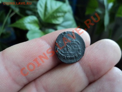 Полушка 1786 годаЕМ до 4.03 в 22-00 по мск - DSC00280.JPG