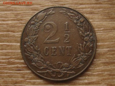 2 цента 1905 до 30.08.17в22.00М - IMG_3445.JPG