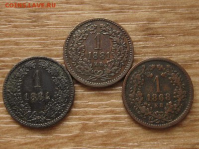 Австро-Венгрия 3 по 1 крейцеру 1886-81 до 30.08.17в22.00М - IMG_3449.JPG