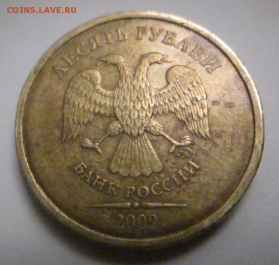 5 рублей 1997 СПМД, 10 рублей 2009 ММД. На определение - 10ro2009