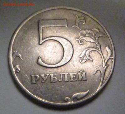 5 рублей 1997 СПМД, 10 рублей 2009 ММД. На определение - 5rr1997