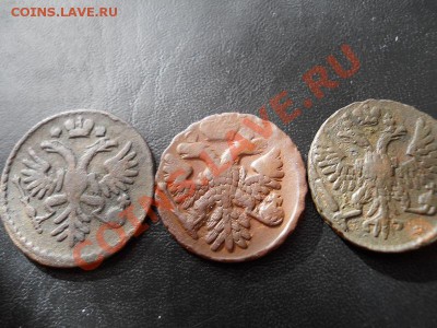 3 Монеты! Деньга 1731,1741,1751 Годов (В хорошем состоянии). - 7.JPG