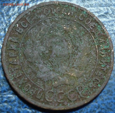 Пол копейки 1927г.; 1коп. 1925г.; 3коп. 1924г. Оценка. - DSC00019.JPG