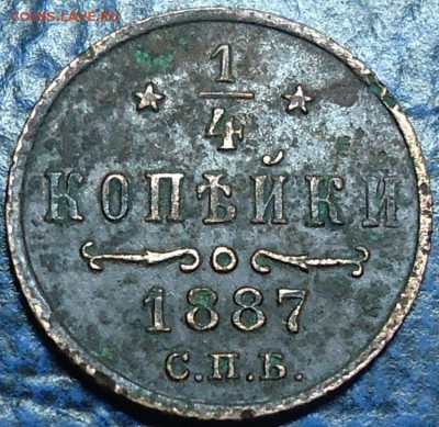 Монеты на оценку. - DSC00014.JPG