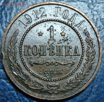 Монеты на оценку. - DSC00012.JPG