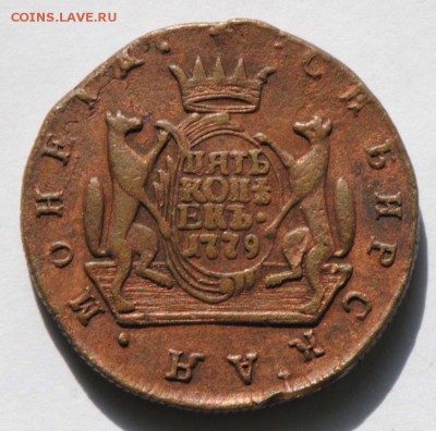 5 копеек 1779 КМ (соболя). С 3000. До 30.08 - 037