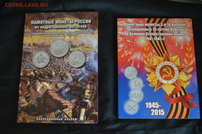 Альбомы : 200 лет победы 1812 и 70 лет победы 1941-1945 - TZb1ZF3f-Xc