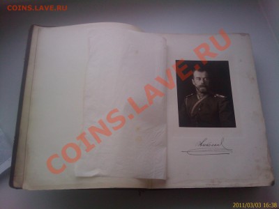 помогите в оценке книги - IMAG0375