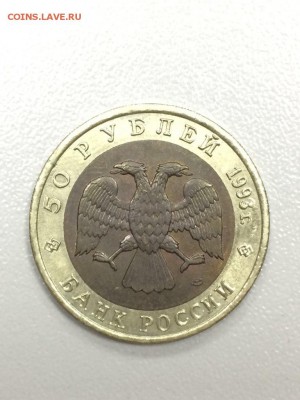 Красная книга 1993г. 5 монет.Комплект. с 200 до 31.08.2017 - IMG_2045.JPG