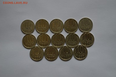 10 коп. 1961-1990  СССР, 14 шт., разные - PrtFMqbplpc