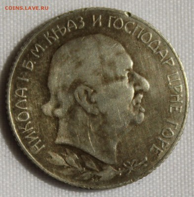 RAR КНЯЖЕСТВО ЧЕРНОГОРИЯ 1 перпер 1910г. НИКОЛА-I до 3.9 - IMG_8211.JPG