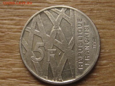 Франция 5 франков 1992 Мендес до 30.08.17в22.00М - IMG_3465.JPG