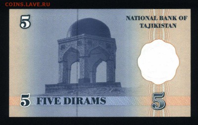 Таджикистан 5 дирам 1999 unc до 02.09.17. 22:00 мск - 1