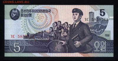 Северная Корея 5 вон 1998 unc до 02.09.17. 22:00 мск - 2