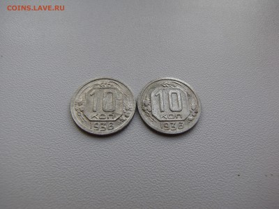 10 копеек 1936 года 2 шт - IMG_0021-min.JPG