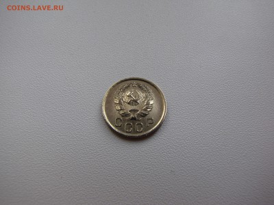 2 копейки 1936 года   в коллекцию - IMG_0024-min.JPG