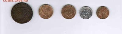 5 коп 1927,5 коп 1934,20 коп 1930,3 коп 1926,5коп 1775км - Документ (2) (2)