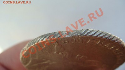 Рубль 1768г. (ММД-ЕI) - DSC02525.JPG