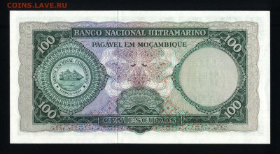 Мозамбик 100 эскудо 1961 aunc до 02.09.17. 22:00 мск - 1