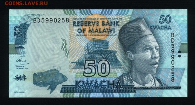 Малави 50 квача 2016 unc до 02.09.17. 22:00 мск - 2