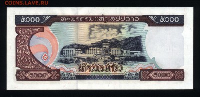 Лаос 5000 кип 2003 unc до 02.09.17. 22:00 мск - 1