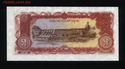 Лаос 50 кип 1979 unc до 02.09.17. 22:00 мск - 1