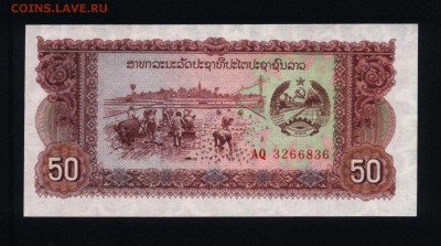 Лаос 50 кип 1979 unc до 02.09.17. 22:00 мск - 2