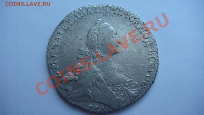 Рубль 1768г. (ММД-ЕI) - DSC02530.JPG
