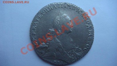 Рубль 1768г. (ММД-ЕI) - DSC02528.JPG