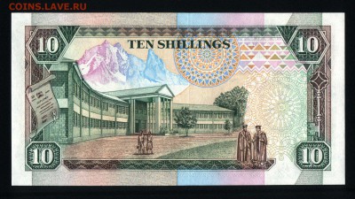 Кения 10 шиллингов 1990 unc до 02.09.17. 22:00 мск - 1