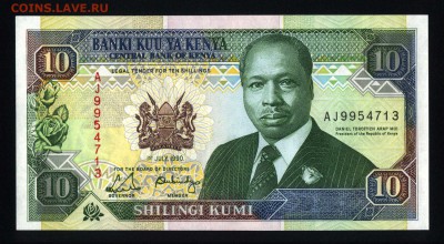 Кения 10 шиллингов 1990 unc до 02.09.17. 22:00 мск - 2