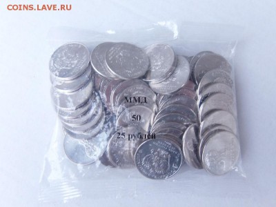 25 руб. футбол простой №1 - 50 шт банковская упаковка - P8281144