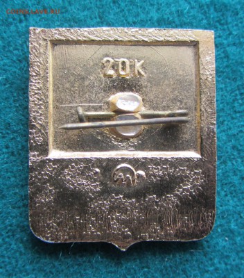 значки 50,60 лет СССР, СССР,конституция СССР. - IMG_5021.JPG