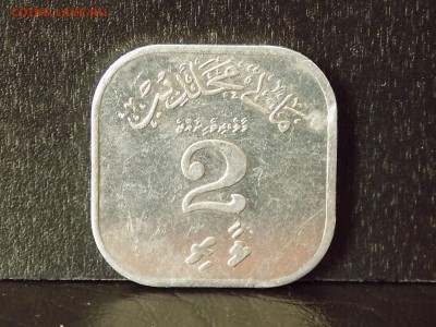 Мальдивы 2 лари 1970 год. - DSCN3060.JPG