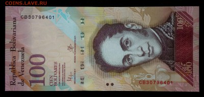 Венесуэла 100 боливаров 2015 unc до 02.09.17. 22:00 мск - 2