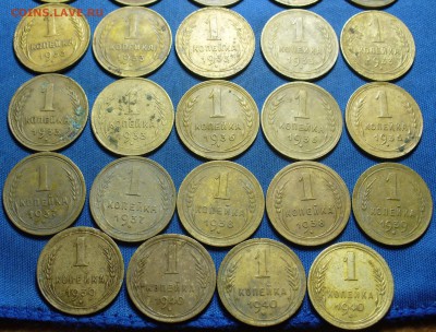 1 копейка 1926-1940 годов 39 шт. До 31.08.17 в 22.00 по мск - P1390937.JPG