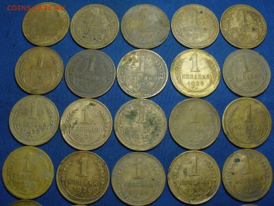 1 копейка 1926-1940 годов 39 шт. До 31.08.17 в 22.00 по мск - P1390936.JPG