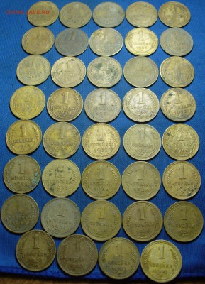 1 копейка 1926-1940 годов 39 шт. До 31.08.17 в 22.00 по мск - P1390935.JPG