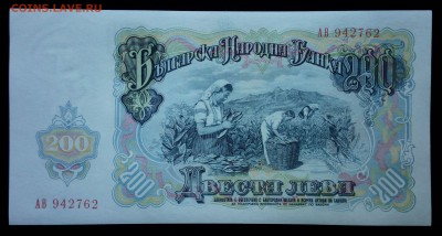 Болгария 200 лева 1951 unc до 02.09.17. 22:00 мск - 1