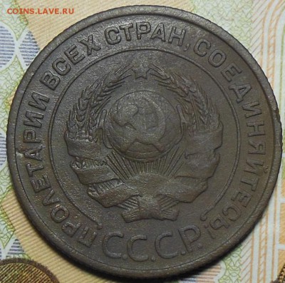 1,2,3 копейки 1924 год СССР - 2 коп. 1924 год.2