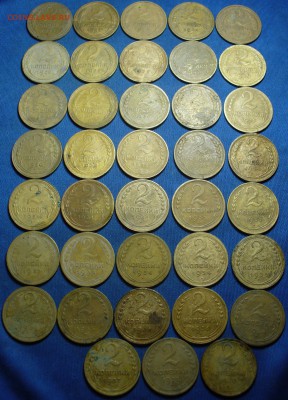 2 копейки 1926-1940 годов 38 шт. До 31.08.17 в 22.00 по мск - P1390943.JPG