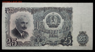 Болгария 25 лева 1951 unc до 02.09.17. 22:00 мск - 2