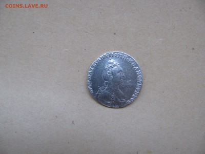Гривенник 1778. Оценка - гривен1778 (6).JPG