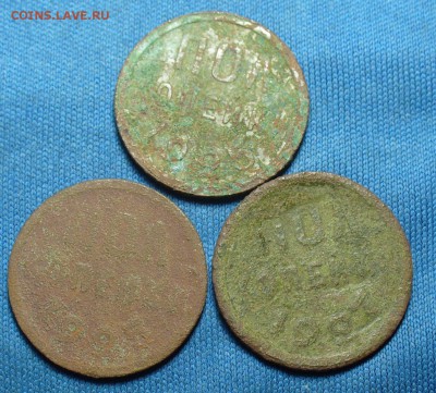 5 коп. 1930-1931гг. 9 шт.+Пол коп.3 шт. До 31.08.17 до 22.00 - P1390958.JPG