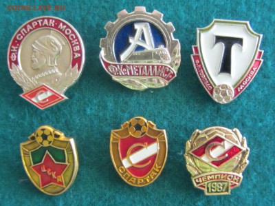значки год основания ЦСКА,Динамо,Спартак,Локомотив,Водник,То - IMG_5042.JPG